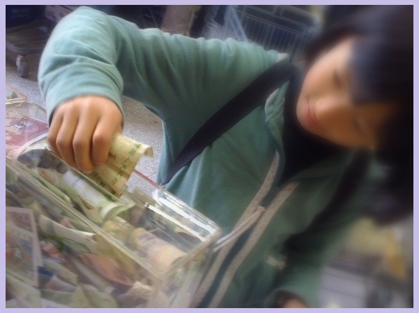 Donation